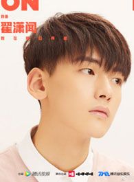 了不起的曹萱萱郭子杰的扮演者介绍、是谁演的？