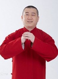 万春逗笑社鲁知非的扮演者介绍、是谁演的？