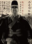 琅琊榜夏江的扮演者介绍、是谁演的？