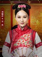 金钗谍影安珠的扮演者介绍、是谁演的？