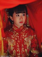 大秧歌吴若云的扮演者介绍、是谁演的？