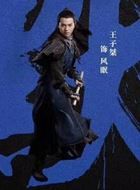 楚乔传风眠的扮演者介绍、是谁演的？