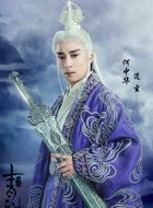 诛仙道玄真人的扮演者介绍、是谁演的？