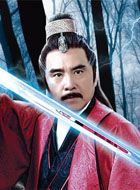 天涯明月刀(2012年钟汉良领衔主演武侠电视剧)向应天的扮演者介绍、是谁演的？