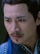 琉璃离泽宫宫主的扮演者介绍、是谁演的？