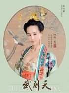 武则天徐贤妃的扮演者介绍、是谁演的？