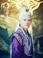 古剑奇谭涵素真人的扮演者介绍、是谁演的？