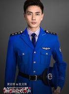 偏偏喜欢你沈文涛的扮演者介绍、是谁演的？