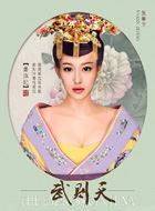 武则天萧淑妃的扮演者介绍、是谁演的？