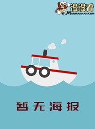 龙日一你死定了第二季龙家下人的扮演者介绍、是谁演的？