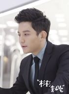 杉杉来吃言清的扮演者介绍、是谁演的？