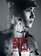 解密容金珍的扮演者介绍、是谁演的？