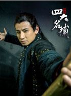 少年四大名捕燕赵的扮演者介绍、是谁演的？