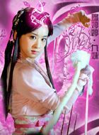 天天有喜/刘海戏金蟾胡秀英/狐九妹的扮演者介绍、是谁演的？