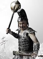 天天有喜/刘海戏金蟾斧头神的扮演者介绍、是谁演的？