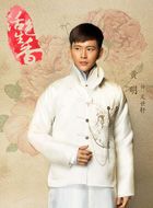 活色生香文世轩的扮演者介绍、是谁演的？