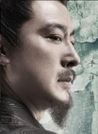 庆余年林若甫的扮演者介绍、是谁演的？