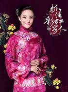 抓住彩虹的男人陆曼的扮演者介绍、是谁演的？