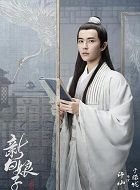 新白娘子传奇许仙的扮演者介绍、是谁演的？