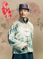 活色生香文靖昌的扮演者介绍、是谁演的？