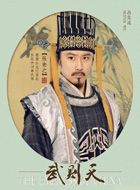 武媚娘传奇张柬之的扮演者介绍、是谁演的？