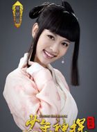 少年神探狄仁杰童梦瑶的扮演者介绍、是谁演的？