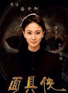 使命召唤雪瑶的扮演者介绍、是谁演的？