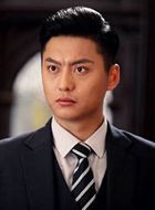 省港大营救叶家桐的扮演者介绍、是谁演的？