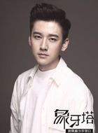 象牙塔李梦白的扮演者介绍、是谁演的？