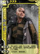 秀才遇到兵徐铁牛的扮演者介绍、是谁演的？