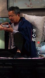 岁月如金石父的扮演者介绍、是谁演的？