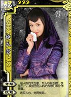 秀才遇到兵惊天雷的扮演者介绍、是谁演的？