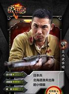 战鼓擂朝仓的扮演者介绍、是谁演的？