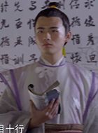 苏染染追夫记苏颂的扮演者介绍、是谁演的？