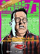 假如我有超能力肥波的扮演者介绍、是谁演的？