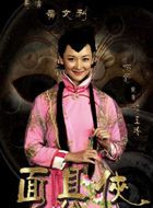 面具侠冯玉玲的扮演者介绍、是谁演的？