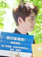 夏梦狂诗曲夏娜的扮演者介绍、是谁演的？