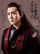 三生三世十里桃花离镜的扮演者介绍、是谁演的？