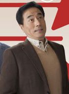 好大一个家尤曙光的扮演者介绍、是谁演的？