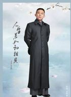 迷雾围城易绶城的扮演者介绍、是谁演的？