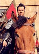 隋唐英雄5马登的扮演者介绍、是谁演的？