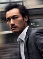 电视剧突围牛俊杰的扮演者介绍、是谁演的？