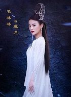 绝代双骄邀月的扮演者介绍、是谁演的？