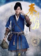 秦时明月荆天明的扮演者介绍、是谁演的？