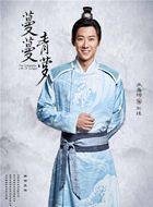 蔓蔓青萝刘钰的扮演者介绍、是谁演的？