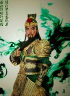 武神赵子龙关羽的扮演者介绍、是谁演的？