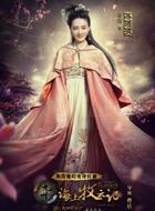 海上牧云记2之王者之诺苏语凝的扮演者介绍、是谁演的？