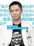 到爱的距离韦天舒的扮演者介绍、是谁演的？
