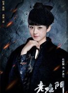 老九门尹新月的扮演者介绍、是谁演的？