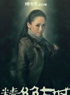 鬼吹灯之精绝古城shirey杨的扮演者介绍、是谁演的？